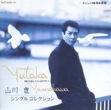 ご来店ありがとうございます。昭和・平成のCD、DVD、家電、音響機器など希少な商品も多数そろえています。レコード、楽器の取り扱いはございません。掲載していない商品もお探しいたします。映像商品にはタイトル最後に[DVD]、[Blu-ray]と表記しています。表記ないものはCDとなります。お気軽にメールにてお問い合わせください。シングル・コレクション【メーカー名】EMIミュージック・ジャパン【メーカー型番】【ブランド名】【商品説明】シングル・コレクション・中古品（ユーズド品）について商品画像はイメージです。中古という特性上、使用に影響ない程度の使用感・経年劣化（傷、汚れなど）がある場合がございます。商品のコンディション、付属品の有無については入荷の度異なります。また、中古品の特性上、ギフトには適しておりません。商品名に『初回』、『限定』、『〇〇付き』等の記載がございましても、特典・付属品・保証等は原則付属しておりません。付属品や消耗品に保証はございません。当店では初期不良に限り、商品到着から7日間は返品を受付けております。注文後の購入者様都合によるキャンセル・返品はお受けしていません。他モールでも併売している商品の為、完売の際は在庫確保できない場合がございます。ご注文からお届けまで1、ご注文⇒ご注文は24時間受け付けております。2、注文確認⇒ご注文後、当店から注文確認メールを送信します。3、在庫確認⇒新品、新古品：3-5日程度でお届け。※中古品は受注後に、再検品、メンテナンス等により、お届けまで3日-10日営業日程度とお考え下さい。米海外倉庫から取り寄せの商品については発送の場合は3週間程度かかる場合がございます。　※離島、北海道、九州、沖縄は遅れる場合がございます。予めご了承下さい。※配送業者、発送方法は選択できません。お電話でのお問合せは少人数で運営の為受け付けておりませんので、メールにてお問合せお願い致します。お客様都合によるご注文後のキャンセル・返品はお受けしておりませんのでご了承下さい。