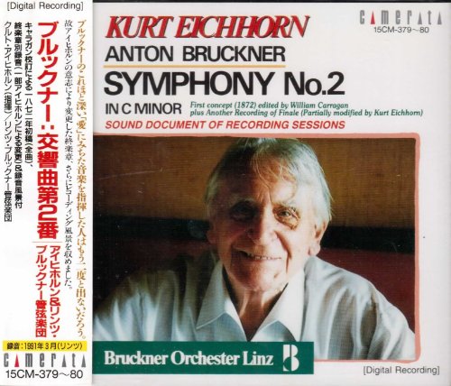 【中古】ブルックナー:交響曲第2番 cometostore-10475607 Come to Store パッケージ画像