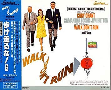 【中古】歩け走るな!