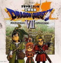 【中古】交響組曲「ドラゴンクエストVIIエデンの戦士たち」 - オリジナル・サウンドトラック