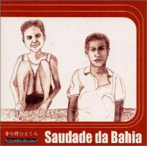 音の棲むところ 〜ボッサ・バイアーナ