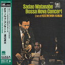【中古】Bossa Nova Concert Live at KOSEINENKIN-KAIKAN