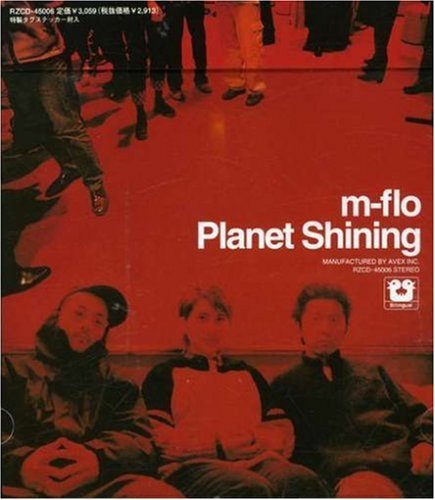 【中古】Planet Shining