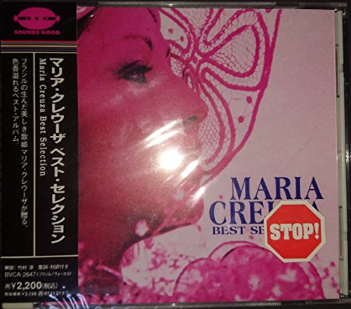 ご来店ありがとうございます。昭和・平成のCD、DVD、家電、音響機器など希少な商品も多数そろえています。レコード、楽器の取り扱いはございません。掲載していない商品もお探しいたします。映像商品にはタイトル最後に[DVD]、[Blu-ray]と表記しています。表記ないものはCDとなります。お気軽にメールにてお問い合わせください。BEST SELECTION【メーカー名】BMGビクター【メーカー型番】【ブランド名】【商品説明】BEST SELECTION・中古品（ユーズド品）について商品画像はイメージです。中古という特性上、使用に影響ない程度の使用感・経年劣化（傷、汚れなど）がある場合がございます。商品のコンディション、付属品の有無については入荷の度異なります。また、中古品の特性上、ギフトには適しておりません。商品名に『初回』、『限定』、『〇〇付き』等の記載がございましても、特典・付属品・保証等は原則付属しておりません。付属品や消耗品に保証はございません。当店では初期不良に限り、商品到着から7日間は返品を受付けております。注文後の購入者様都合によるキャンセル・返品はお受けしていません。他モールでも併売している商品の為、完売の際は在庫確保できない場合がございます。ご注文からお届けまで1、ご注文⇒ご注文は24時間受け付けております。2、注文確認⇒ご注文後、当店から注文確認メールを送信します。3、在庫確認⇒新品、新古品：3-5日程度でお届け。※中古品は受注後に、再検品、メンテナンス等により、お届けまで3日-10日営業日程度とお考え下さい。米海外倉庫から取り寄せの商品については発送の場合は3週間程度かかる場合がございます。　※離島、北海道、九州、沖縄は遅れる場合がございます。予めご了承下さい。※配送業者、発送方法は選択できません。お電話でのお問合せは少人数で運営の為受け付けておりませんので、メールにてお問合せお願い致します。お客様都合によるご注文後のキャンセル・返品はお受けしておりませんのでご了承下さい。