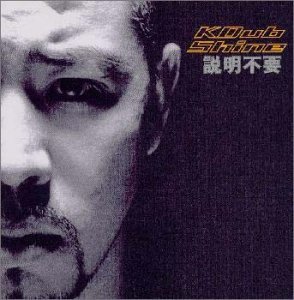ご来店ありがとうございます。昭和・平成のCD、DVD、家電、音響機器など希少な商品も多数そろえています。レコード、楽器の取り扱いはございません。掲載していない商品もお探しいたします。映像商品にはタイトル最後に[DVD]、[Blu-ray]と表記しています。表記ないものはCDとなります。お気軽にメールにてお問い合わせください。説明不要【メーカー名】カッティング・エッジ【メーカー型番】【ブランド名】【商品説明】説明不要・中古品（ユーズド品）について商品画像はイメージです。中古という特性上、使用に影響ない程度の使用感・経年劣化（傷、汚れなど）がある場合がございます。商品のコンディション、付属品の有無については入荷の度異なります。また、中古品の特性上、ギフトには適しておりません。商品名に『初回』、『限定』、『〇〇付き』等の記載がございましても、特典・付属品・保証等は原則付属しておりません。付属品や消耗品に保証はございません。当店では初期不良に限り、商品到着から7日間は返品を受付けております。注文後の購入者様都合によるキャンセル・返品はお受けしていません。他モールでも併売している商品の為、完売の際は在庫確保できない場合がございます。ご注文からお届けまで1、ご注文⇒ご注文は24時間受け付けております。2、注文確認⇒ご注文後、当店から注文確認メールを送信します。3、在庫確認⇒新品、新古品：3-5日程度でお届け。※中古品は受注後に、再検品、メンテナンス等により、お届けまで3日-10日営業日程度とお考え下さい。米海外倉庫から取り寄せの商品については発送の場合は3週間程度かかる場合がございます。　※離島、北海道、九州、沖縄は遅れる場合がございます。予めご了承下さい。※配送業者、発送方法は選択できません。お電話でのお問合せは少人数で運営の為受け付けておりませんので、メールにてお問合せお願い致します。お客様都合によるご注文後のキャンセル・返品はお受けしておりませんのでご了承下さい。