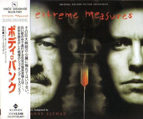 【中古】ボディ・バンク