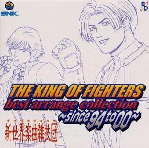 ����š�The King Of Fighters �٥��ȥ���󥸥��쥯����� since 94 to 00