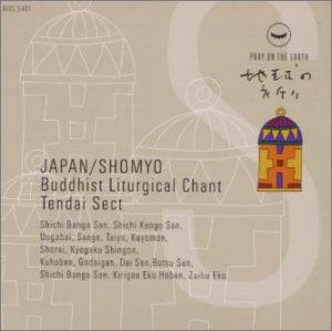 ご来店ありがとうございます。昭和・平成のCD、DVD、家電、音響機器など希少な商品も多数そろえています。レコード、楽器の取り扱いはございません。掲載していない商品もお探しいたします。映像商品にはタイトル最後に[DVD]、[Blu-ray]と表記しています。表記ないものはCDとなります。お気軽にメールにてお問い合わせください。地球の祈り 平安の声曼陀羅〜天台聲明【メーカー名】キングレコード【メーカー型番】【ブランド名】キングレコード【商品説明】地球の祈り 平安の声曼陀羅〜天台聲明・中古品（ユーズド品）について商品画像はイメージです。中古という特性上、使用に影響ない程度の使用感・経年劣化（傷、汚れなど）がある場合がございます。商品のコンディション、付属品の有無については入荷の度異なります。また、中古品の特性上、ギフトには適しておりません。商品名に『初回』、『限定』、『〇〇付き』等の記載がございましても、特典・付属品・保証等は原則付属しておりません。付属品や消耗品に保証はございません。当店では初期不良に限り、商品到着から7日間は返品を受付けております。注文後の購入者様都合によるキャンセル・返品はお受けしていません。他モールでも併売している商品の為、完売の際は在庫確保できない場合がございます。ご注文からお届けまで1、ご注文⇒ご注文は24時間受け付けております。2、注文確認⇒ご注文後、当店から注文確認メールを送信します。3、在庫確認⇒新品、新古品：3-5日程度でお届け。※中古品は受注後に、再検品、メンテナンス等により、お届けまで3日-10日営業日程度とお考え下さい。米海外倉庫から取り寄せの商品については発送の場合は3週間程度かかる場合がございます。　※離島、北海道、九州、沖縄は遅れる場合がございます。予めご了承下さい。※配送業者、発送方法は選択できません。お電話でのお問合せは少人数で運営の為受け付けておりませんので、メールにてお問合せお願い致します。お客様都合によるご注文後のキャンセル・返品はお受けしておりませんのでご了承下さい。