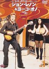 乐天商城 - 【中古】ジョン&ヨーコ イン マイク・ダグラス ショー DAY 1 [DVD]