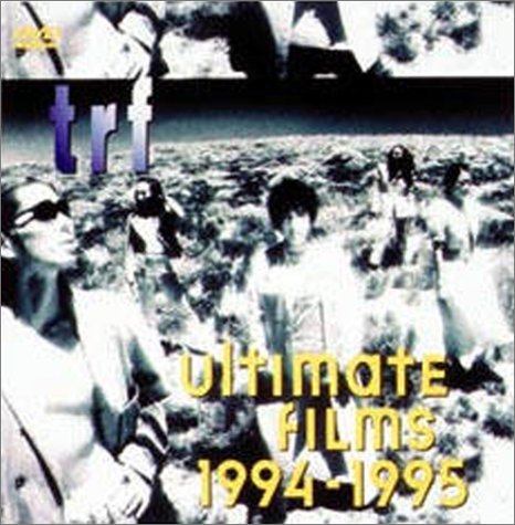 【中古】ULTIMATE FILMS 1994-1995 [DVD]
