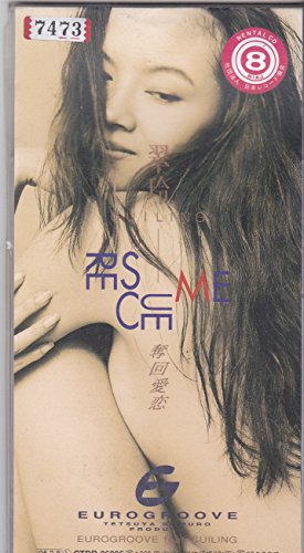 【中古】レスキュー・ミー