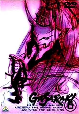 【中古】ガサラキ Vol.6 [DVD]