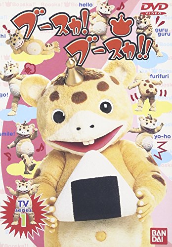 ご来店ありがとうございます。昭和・平成のCD、DVD、家電、音響機器など希少な商品も多数そろえています。レコード、楽器の取り扱いはございません。掲載していない商品もお探しいたします。映像商品にはタイトル最後に[DVD]、[Blu-ray]と表記しています。表記ないものはCDとなります。お気軽にメールにてお問い合わせください。ブースカ!ブースカ!! TV series 1 [DVD]【メーカー名】バンダイビジュアル【メーカー型番】【ブランド名】バンダイビジュアル【商品説明】ブースカ!ブースカ!! TV series 1 [DVD]・中古品（ユーズド品）について商品画像はイメージです。中古という特性上、使用に影響ない程度の使用感・経年劣化（傷、汚れなど）がある場合がございます。商品のコンディション、付属品の有無については入荷の度異なります。また、中古品の特性上、ギフトには適しておりません。商品名に『初回』、『限定』、『〇〇付き』等の記載がございましても、特典・付属品・保証等は原則付属しておりません。付属品や消耗品に保証はございません。当店では初期不良に限り、商品到着から7日間は返品を受付けております。注文後の購入者様都合によるキャンセル・返品はお受けしていません。他モールでも併売している商品の為、完売の際は在庫確保できない場合がございます。ご注文からお届けまで1、ご注文⇒ご注文は24時間受け付けております。2、注文確認⇒ご注文後、当店から注文確認メールを送信します。3、在庫確認⇒新品、新古品：3-5日程度でお届け。※中古品は受注後に、再検品、メンテナンス等により、お届けまで3日-10日営業日程度とお考え下さい。米海外倉庫から取り寄せの商品については発送の場合は3週間程度かかる場合がございます。　※離島、北海道、九州、沖縄は遅れる場合がございます。予めご了承下さい。※配送業者、発送方法は選択できません。お電話でのお問合せは少人数で運営の為受け付けておりませんので、メールにてお問合せお願い致します。お客様都合によるご注文後のキャンセル・返品はお受けしておりませんのでご了承下さい。ご来店ありがとうございます。昭和・平成のCD、DVD、家電、音響機器など希少な商品も多数そろえています。レコード、楽器の取り扱いはございません。掲載していない商品もお探しいたします。映像商品にはタイトル最後に[DVD]、[Blu-ray]と表記しています。表記ないものはCDとなります。お気軽にメールにてお問い合わせください。