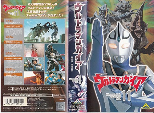 乐天商城 - 【中古】ウルトラマンガイア(11) [VHS]