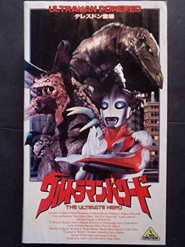 楽天市場】ウルトラマンパワード（CD・DVD）の通販