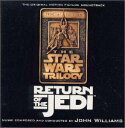 【中古】スター・ウォーズ 「ジェダイの復讐」