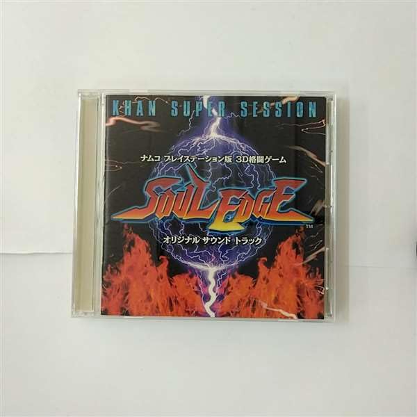 楽天Come to Store【中古】SOUL EDGE — オリジナル・サウンドトラック
