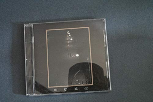 ご来店ありがとうございます。昭和・平成のCD、DVD、家電、音響機器など希少な商品も多数そろえています。レコード、楽器の取り扱いはございません。掲載していない商品もお探しいたします。映像商品にはタイトル最後に[DVD]、[Blu-ray]と表記しています。表記ないものはCDとなります。お気軽にメールにてお問い合わせください。あるがままに【メーカー名】BMGビクター【メーカー型番】【ブランド名】Used Item【商品説明】あるがままに・中古品（ユーズド品）について商品画像はイメージです。中古という特性上、使用に影響ない程度の使用感・経年劣化（傷、汚れなど）がある場合がございます。商品のコンディション、付属品の有無については入荷の度異なります。また、中古品の特性上、ギフトには適しておりません。商品名に『初回』、『限定』、『〇〇付き』等の記載がございましても、特典・付属品・保証等は原則付属しておりません。付属品や消耗品に保証はございません。当店では初期不良に限り、商品到着から7日間は返品を受付けております。注文後の購入者様都合によるキャンセル・返品はお受けしていません。他モールでも併売している商品の為、完売の際は在庫確保できない場合がございます。ご注文からお届けまで1、ご注文⇒ご注文は24時間受け付けております。2、注文確認⇒ご注文後、当店から注文確認メールを送信します。3、在庫確認⇒新品、新古品：3-5日程度でお届け。※中古品は受注後に、再検品、メンテナンス等により、お届けまで3日-10日営業日程度とお考え下さい。米海外倉庫から取り寄せの商品については発送の場合は3週間程度かかる場合がございます。　※離島、北海道、九州、沖縄は遅れる場合がございます。予めご了承下さい。※配送業者、発送方法は選択できません。お電話でのお問合せは少人数で運営の為受け付けておりませんので、メールにてお問合せお願い致します。お客様都合によるご注文後のキャンセル・返品はお受けしておりませんのでご了承下さい。