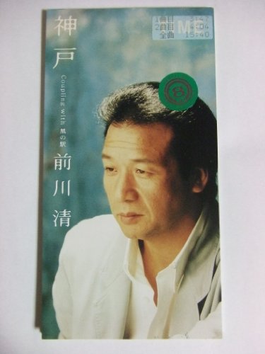 ご来店ありがとうございます。昭和・平成のCD、DVD、家電、音響機器など希少な商品も多数そろえています。レコード、楽器の取り扱いはございません。掲載していない商品もお探しいたします。映像商品にはタイトル最後に[DVD]、[Blu-ray]と表記しています。表記ないものはCDとなります。お気軽にメールにてお問い合わせください。神戸【メーカー名】RCAアリオラジャパン【メーカー型番】【ブランド名】【商品説明】神戸・中古品（ユーズド品）について商品画像はイメージです。中古という特性上、使用に影響ない程度の使用感・経年劣化（傷、汚れなど）がある場合がございます。商品のコンディション、付属品の有無については入荷の度異なります。また、中古品の特性上、ギフトには適しておりません。商品名に『初回』、『限定』、『〇〇付き』等の記載がございましても、特典・付属品・保証等は原則付属しておりません。付属品や消耗品に保証はございません。当店では初期不良に限り、商品到着から7日間は返品を受付けております。注文後の購入者様都合によるキャンセル・返品はお受けしていません。他モールでも併売している商品の為、完売の際は在庫確保できない場合がございます。ご注文からお届けまで1、ご注文⇒ご注文は24時間受け付けております。2、注文確認⇒ご注文後、当店から注文確認メールを送信します。3、在庫確認⇒新品、新古品：3-5日程度でお届け。※中古品は受注後に、再検品、メンテナンス等により、お届けまで3日-10日営業日程度とお考え下さい。米海外倉庫から取り寄せの商品については発送の場合は3週間程度かかる場合がございます。　※離島、北海道、九州、沖縄は遅れる場合がございます。予めご了承下さい。※配送業者、発送方法は選択できません。お電話でのお問合せは少人数で運営の為受け付けておりませんので、メールにてお問合せお願い致します。お客様都合によるご注文後のキャンセル・返品はお受けしておりませんのでご了承下さい。