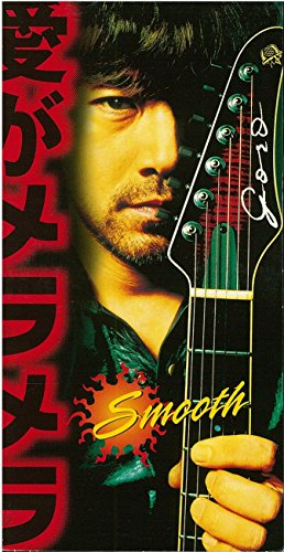 ご来店ありがとうございます。昭和・平成のCD、DVD、家電、音響機器など希少な商品も多数そろえています。レコード、楽器の取り扱いはございません。掲載していない商品もお探しいたします。映像商品にはタイトル最後に[DVD]、[Blu-ray]と...