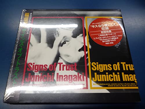 【中古】Signs of Trust