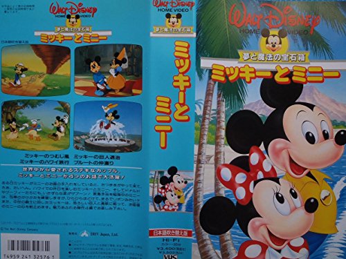 楽天市場】ミッキーとミニー vhsの通販