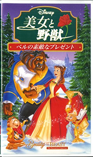 š ٥Ũʥץ쥼ȡܸǡ [VHS]