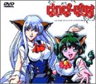 【中古】はいぱーぽりす DVD BOX
