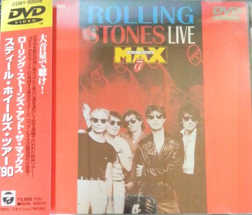 楽天Come to Store【中古】アット・ザ・マックス [DVD]