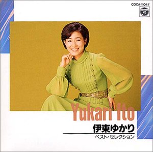 【中古】ベスト・セレクション