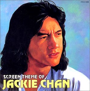 楽天市場】ジャッキーチェン 映画 歌の通販