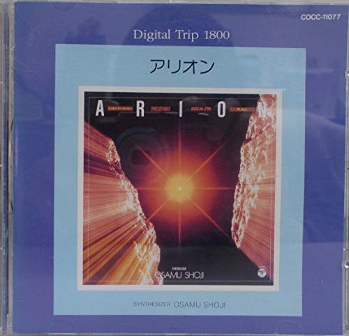 ご来店ありがとうございます。昭和・平成のCD、DVD、家電、音響機器など希少な商品も多数そろえています。レコード、楽器の取り扱いはございません。掲載していない商品もお探しいたします。映像商品にはタイトル最後に[DVD]、[Blu-ray]と表記しています。表記ないものはCDとなります。お気軽にメールにてお問い合わせください。アリオン【メーカー名】日本コロムビア【メーカー型番】【ブランド名】コロムビアミュージックエンタテインメント【商品説明】アリオン・中古品（ユーズド品）について商品画像はイメージです。中古という特性上、使用に影響ない程度の使用感・経年劣化（傷、汚れなど）がある場合がございます。商品のコンディション、付属品の有無については入荷の度異なります。また、中古品の特性上、ギフトには適しておりません。商品名に『初回』、『限定』、『〇〇付き』等の記載がございましても、特典・付属品・保証等は原則付属しておりません。付属品や消耗品に保証はございません。当店では初期不良に限り、商品到着から7日間は返品を受付けております。注文後の購入者様都合によるキャンセル・返品はお受けしていません。他モールでも併売している商品の為、完売の際は在庫確保できない場合がございます。ご注文からお届けまで1、ご注文⇒ご注文は24時間受け付けております。2、注文確認⇒ご注文後、当店から注文確認メールを送信します。3、在庫確認⇒新品、新古品：3-5日程度でお届け。※中古品は受注後に、再検品、メンテナンス等により、お届けまで3日-10日営業日程度とお考え下さい。米海外倉庫から取り寄せの商品については発送の場合は3週間程度かかる場合がございます。　※離島、北海道、九州、沖縄は遅れる場合がございます。予めご了承下さい。※配送業者、発送方法は選択できません。お電話でのお問合せは少人数で運営の為受け付けておりませんので、メールにてお問合せお願い致します。お客様都合によるご注文後のキャンセル・返品はお受けしておりませんのでご了承下さい。