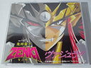 【中古】「鬼神童子ZENKI」ベスト・セレクション~ヴァジュラ!!