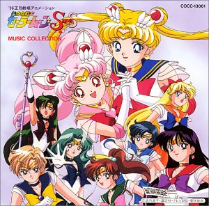 樂天商城 - 【中古】美少女戦士セーラームーンSS — ミュージック・コレクション