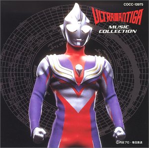 【中古】ウルトラマンティガ MUSIC COLLECTION(2.0)