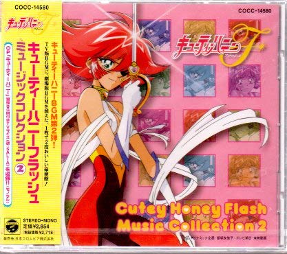 ご来店ありがとうございます。昭和・平成のCD、DVD、家電、音響機器など希少な商品も多数そろえています。レコード、楽器の取り扱いはございません。掲載していない商品もお探しいたします。映像商品にはタイトル最後に[DVD]、[Blu-ray]と表記しています。表記ないものはCDとなります。お気軽にメールにてお問い合わせください。「キューティーハニーF (フラッシュ)」ミュージック・コレクション(2)【メーカー名】日本コロムビア【メーカー型番】【ブランド名】コロムビアミュージックエンタテインメント【商品説明】「キューティーハニーF (フラッシュ)」ミュージック・コレクション(2)・中古品（ユーズド品）について商品画像はイメージです。中古という特性上、使用に影響ない程度の使用感・経年劣化（傷、汚れなど）がある場合がございます。商品のコンディション、付属品の有無については入荷の度異なります。また、中古品の特性上、ギフトには適しておりません。商品名に『初回』、『限定』、『〇〇付き』等の記載がございましても、特典・付属品・保証等は原則付属しておりません。付属品や消耗品に保証はございません。当店では初期不良に限り、商品到着から7日間は返品を受付けております。注文後の購入者様都合によるキャンセル・返品はお受けしていません。他モールでも併売している商品の為、完売の際は在庫確保できない場合がございます。ご注文からお届けまで1、ご注文⇒ご注文は24時間受け付けております。2、注文確認⇒ご注文後、当店から注文確認メールを送信します。3、在庫確認⇒新品、新古品：3-5日程度でお届け。※中古品は受注後に、再検品、メンテナンス等により、お届けまで3日-10日営業日程度とお考え下さい。米海外倉庫から取り寄せの商品については発送の場合は3週間程度かかる場合がございます。　※離島、北海道、九州、沖縄は遅れる場合がございます。予めご了承下さい。※配送業者、発送方法は選択できません。お電話でのお問合せは少人数で運営の為受け付けておりませんので、メールにてお問合せお願い致します。お客様都合によるご注文後のキャンセル・返品はお受けしておりませんのでご了承下さい。