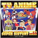 【中古】テレビアニメ スーパーヒストリー 11「少年徳川家康」~「アンデス少年ペペロの冒険」