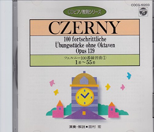 ����šۥĥ���ˡ�100�� ������ (1) (CD�ԥ��ζ�§���꡼��)