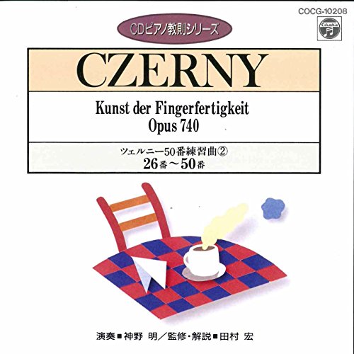 ����šۥĥ���ˡ�50�� ������ (2) (CD�ԥ��ζ�§���꡼��)