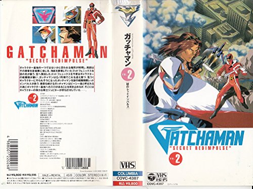 GATCHAMAN Vol.2 