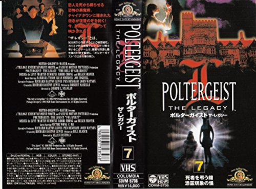 By Title: Ma Line - 【中古】ポルターガイスト・ザ・レガシー(7)【字幕版】 [VHS]