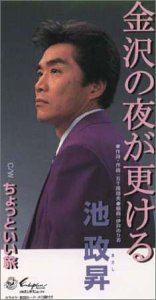 ご来店ありがとうございます。昭和・平成のCD、DVD、家電、音響機器など希少な商品も多数そろえています。レコード、楽器の取り扱いはございません。掲載していない商品もお探しいたします。映像商品にはタイトル最後に[DVD]、[Blu-ray]と表記しています。表記ないものはCDとなります。お気軽にメールにてお問い合わせください。金沢の夜が更ける【メーカー名】スバック【メーカー型番】【ブランド名】【商品説明】金沢の夜が更ける・中古品（ユーズド品）について商品画像はイメージです。中古という特性上、使用に影響ない程度の使用感・経年劣化（傷、汚れなど）がある場合がございます。商品のコンディション、付属品の有無については入荷の度異なります。また、中古品の特性上、ギフトには適しておりません。商品名に『初回』、『限定』、『〇〇付き』等の記載がございましても、特典・付属品・保証等は原則付属しておりません。付属品や消耗品に保証はございません。当店では初期不良に限り、商品到着から7日間は返品を受付けております。注文後の購入者様都合によるキャンセル・返品はお受けしていません。他モールでも併売している商品の為、完売の際は在庫確保できない場合がございます。ご注文からお届けまで1、ご注文⇒ご注文は24時間受け付けております。2、注文確認⇒ご注文後、当店から注文確認メールを送信します。3、在庫確認⇒新品、新古品：3-5日程度でお届け。※中古品は受注後に、再検品、メンテナンス等により、お届けまで3日-10日営業日程度とお考え下さい。米海外倉庫から取り寄せの商品については発送の場合は3週間程度かかる場合がございます。　※離島、北海道、九州、沖縄は遅れる場合がございます。予めご了承下さい。※配送業者、発送方法は選択できません。お電話でのお問合せは少人数で運営の為受け付けておりませんので、メールにてお問合せお願い致します。お客様都合によるご注文後のキャンセル・返品はお受けしておりませんのでご了承下さい。ご来店ありがとうございます。昭和・平成のCD、DVD、家電、音響機器など希少な商品も多数そろえています。レコード、楽器の取り扱いはございません。掲載していない商品もお探しいたします。映像商品にはタイトル最後に[DVD]、[Blu-ray]と表記しています。表記ないものはCDとなります。お気軽にメールにてお問い合わせください。