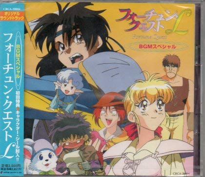ご来店ありがとうございます。昭和・平成のCD、DVD、家電、音響機器など希少な商品も多数そろえています。レコード、楽器の取り扱いはございません。掲載していない商品もお探しいたします。映像商品にはタイトル最後に[DVD]、[Blu-ray]と表記しています。表記ないものはCDとなります。お気軽にメールにてお問い合わせください。フォーチュン・クエストL オリジナル・サウンド・トラック BGMスペシャル【メーカー名】日本クラウン【メーカー型番】【ブランド名】【商品説明】フォーチュン・クエストL オリジナル・サウンド・トラック BGMスペシャル・中古品（ユーズド品）について商品画像はイメージです。中古という特性上、使用に影響ない程度の使用感・経年劣化（傷、汚れなど）がある場合がございます。商品のコンディション、付属品の有無については入荷の度異なります。また、中古品の特性上、ギフトには適しておりません。商品名に『初回』、『限定』、『〇〇付き』等の記載がございましても、特典・付属品・保証等は原則付属しておりません。付属品や消耗品に保証はございません。当店では初期不良に限り、商品到着から7日間は返品を受付けております。注文後の購入者様都合によるキャンセル・返品はお受けしていません。他モールでも併売している商品の為、完売の際は在庫確保できない場合がございます。ご注文からお届けまで1、ご注文⇒ご注文は24時間受け付けております。2、注文確認⇒ご注文後、当店から注文確認メールを送信します。3、在庫確認⇒新品、新古品：3-5日程度でお届け。※中古品は受注後に、再検品、メンテナンス等により、お届けまで3日-10日営業日程度とお考え下さい。米海外倉庫から取り寄せの商品については発送の場合は3週間程度かかる場合がございます。　※離島、北海道、九州、沖縄は遅れる場合がございます。予めご了承下さい。※配送業者、発送方法は選択できません。お電話でのお問合せは少人数で運営の為受け付けておりませんので、メールにてお問合せお願い致します。お客様都合によるご注文後のキャンセル・返品はお受けしておりませんのでご了承下さい。