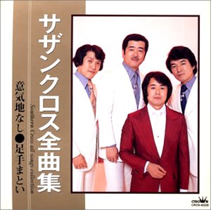 By Title: A Line - 【中古】全曲集