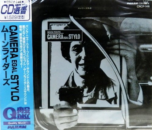 【中古】CAMERA EGAL STYLO