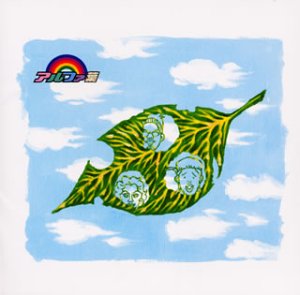 【中古】 キリギリスの丘/ＣＤ/BMHP-1 中古】 キリギリスの丘/CD/BMHP-1 中古】 キリギリスの丘/CD