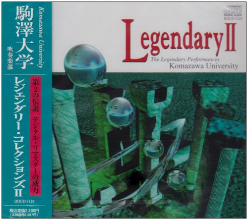 乐天商城 - 【中古】レジェンダリーコレクションズII