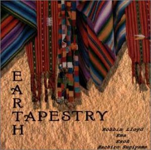 【中古】アース・タペストリー