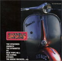 【中古】モッズが愛したニッポンの夜