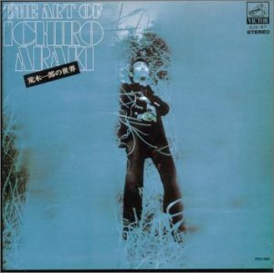 ご来店ありがとうございます。昭和・平成のCD、DVD、家電、音響機器など希少な商品も多数そろえています。レコード、楽器の取り扱いはございません。掲載していない商品もお探しいたします。映像商品にはタイトル最後に[DVD]、[Blu-ray]と表記しています。表記ないものはCDとなります。お気軽にメールにてお問い合わせください。荒木一郎の世界(1)涙の風景〜空に星があるように【メーカー名】Pヴァインレコード【メーカー型番】【ブランド名】【商品説明】荒木一郎の世界(1)涙の風景〜空に星があるように・中古品（ユーズド品）について商品画像はイメージです。中古という特性上、使用に影響ない程度の使用感・経年劣化（傷、汚れなど）がある場合がございます。商品のコンディション、付属品の有無については入荷の度異なります。また、中古品の特性上、ギフトには適しておりません。商品名に『初回』、『限定』、『〇〇付き』等の記載がございましても、特典・付属品・保証等は原則付属しておりません。付属品や消耗品に保証はございません。当店では初期不良に限り、商品到着から7日間は返品を受付けております。注文後の購入者様都合によるキャンセル・返品はお受けしていません。他モールでも併売している商品の為、完売の際は在庫確保できない場合がございます。ご注文からお届けまで1、ご注文⇒ご注文は24時間受け付けております。2、注文確認⇒ご注文後、当店から注文確認メールを送信します。3、在庫確認⇒新品、新古品：3-5日程度でお届け。※中古品は受注後に、再検品、メンテナンス等により、お届けまで3日-10日営業日程度とお考え下さい。米海外倉庫から取り寄せの商品については発送の場合は3週間程度かかる場合がございます。　※離島、北海道、九州、沖縄は遅れる場合がございます。予めご了承下さい。※配送業者、発送方法は選択できません。お電話でのお問合せは少人数で運営の為受け付けておりませんので、メールにてお問合せお願い致します。お客様都合によるご注文後のキャンセル・返品はお受けしておりませんのでご了承下さい。ご来店ありがとうございます。昭和・平成のCD、DVD、家電、音響機器など希少な商品も多数そろえています。レコード、楽器の取り扱いはございません。掲載していない商品もお探しいたします。映像商品にはタイトル最後に[DVD]、[Blu-ray]と表記しています。表記ないものはCDとなります。お気軽にメールにてお問い合わせください。